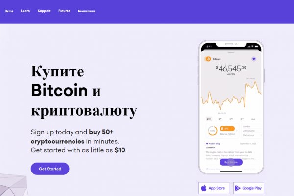 Кракен at