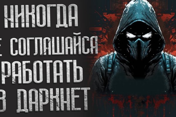 Ссылка на кракен маркет