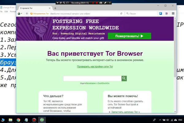 Рабочее зеркало кракен store