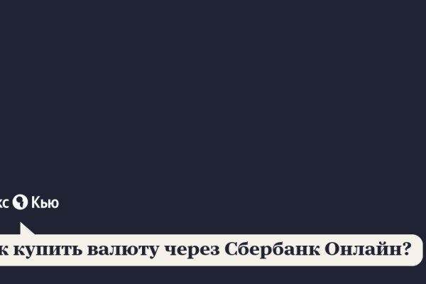 Кракен это сайт что продают