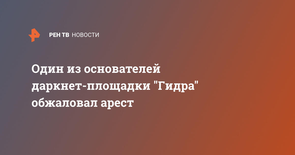 Что продает кракен