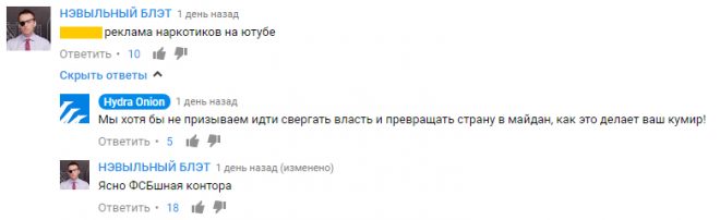 Кракен шеринг